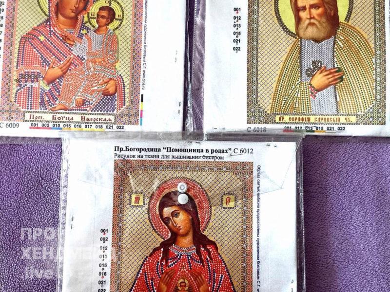 Иконы для вышивки чешским бисером