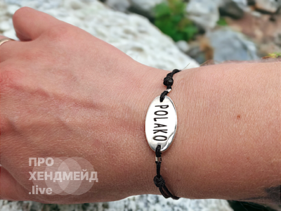 Bracelet Polako